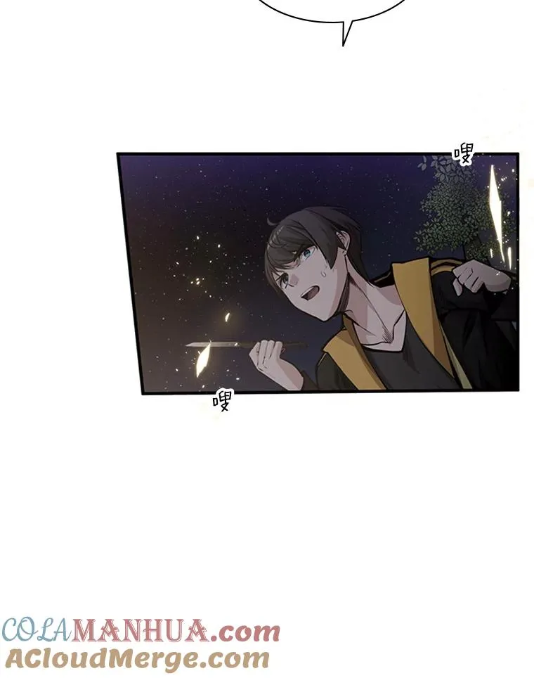 25.成功升级104