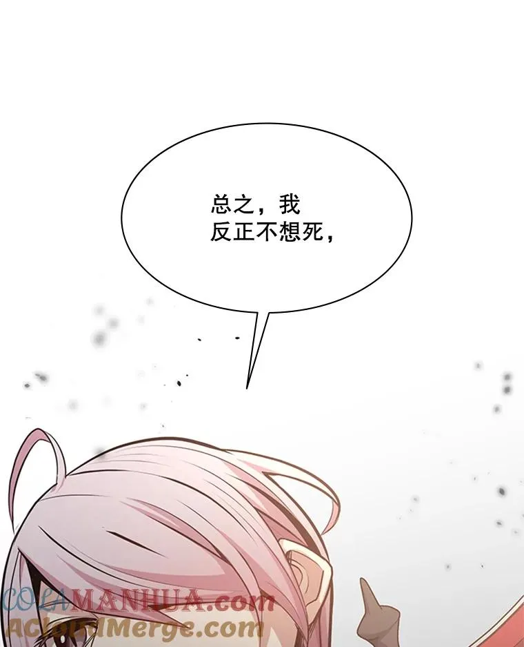 131.不堪一击36