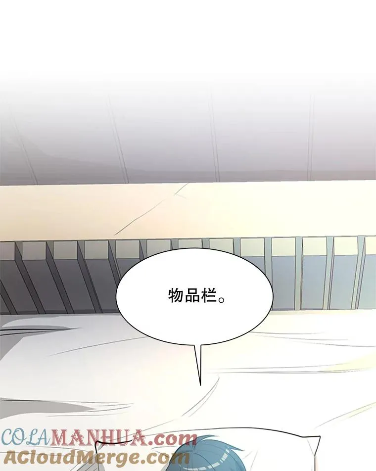 89.团体战（4）92