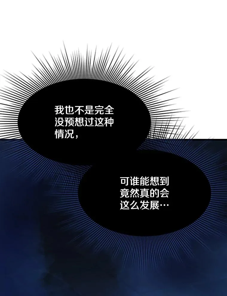 112.B计划89