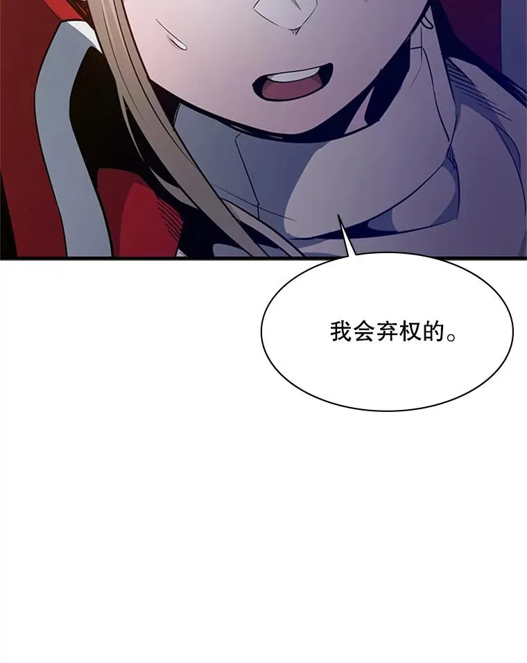 130.以少敌多126