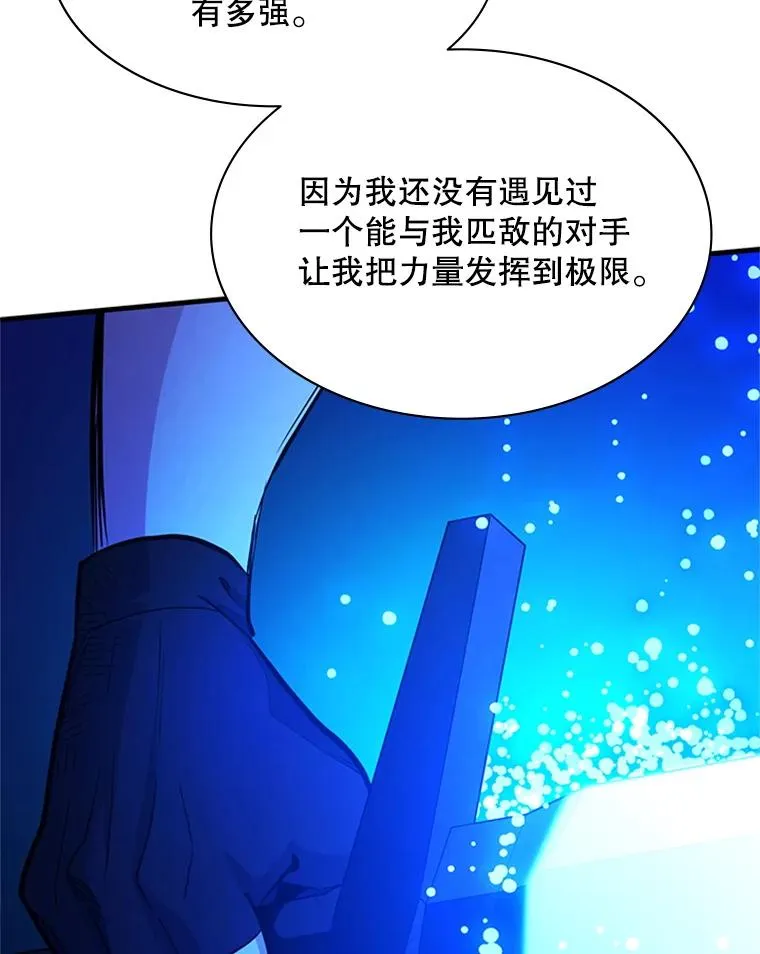 158.20层通关110