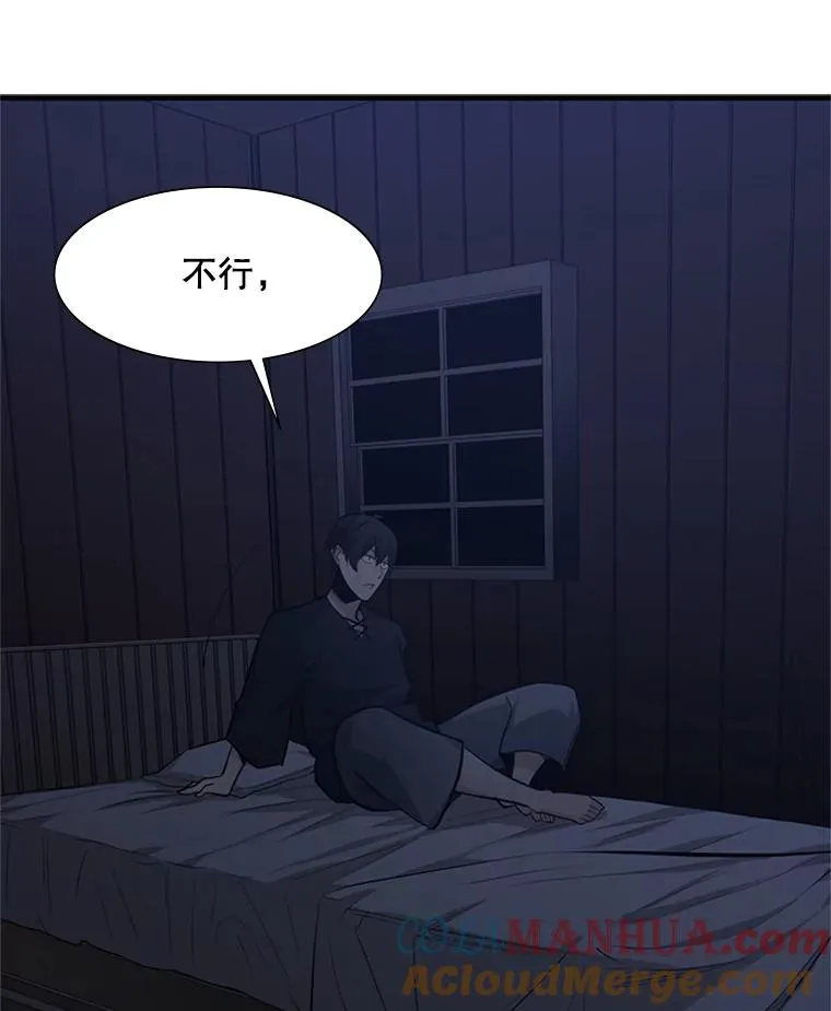 85.夜谈72