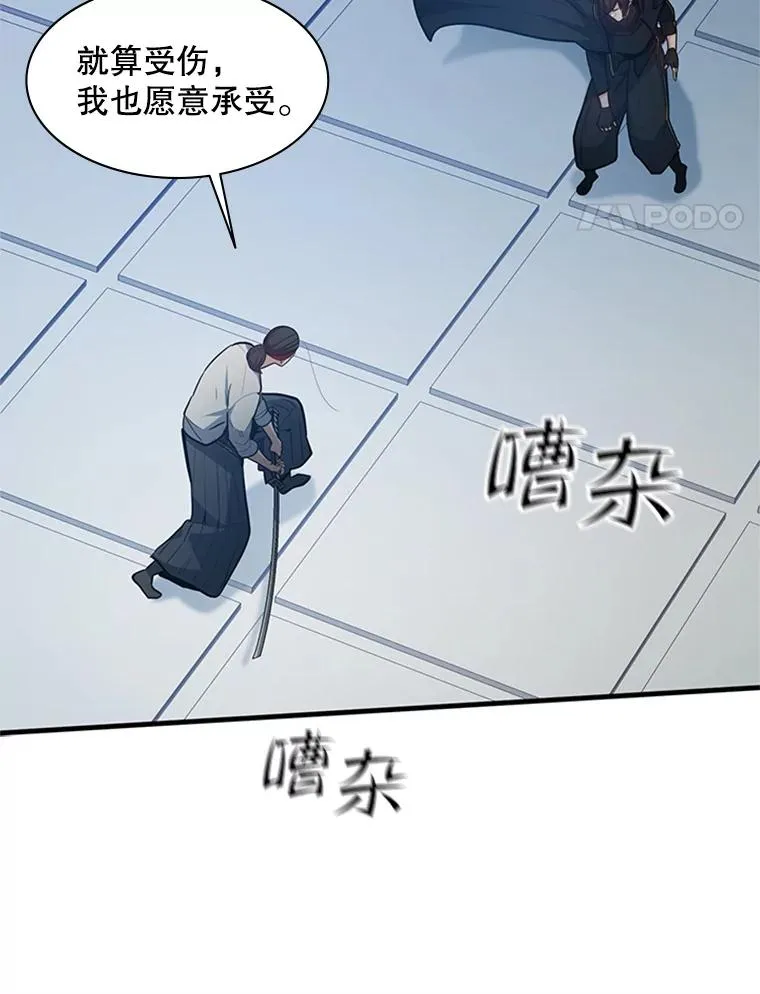126.晋级决赛77