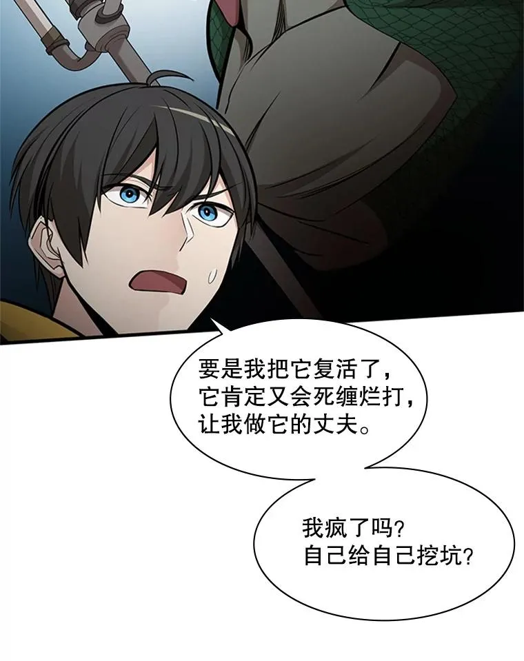 39.死者召唤107