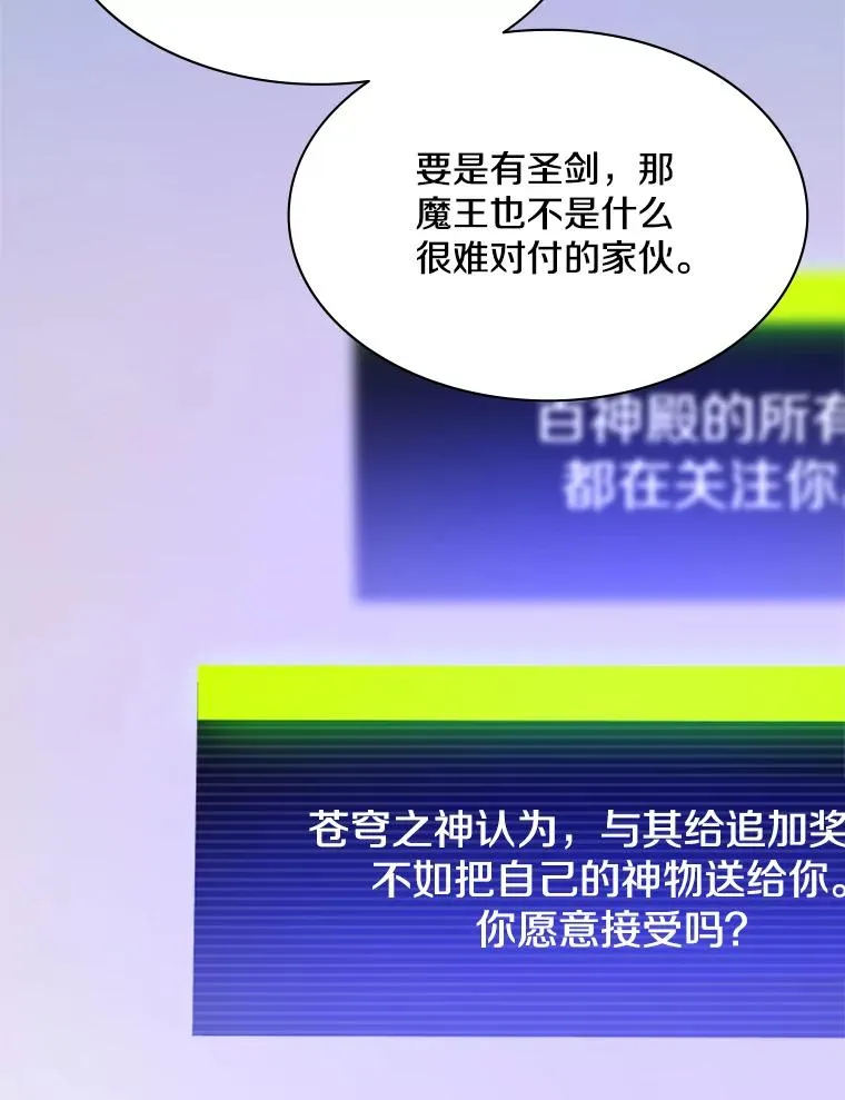 175.带我走吧42