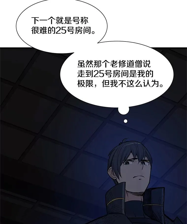 73.因为孤独46