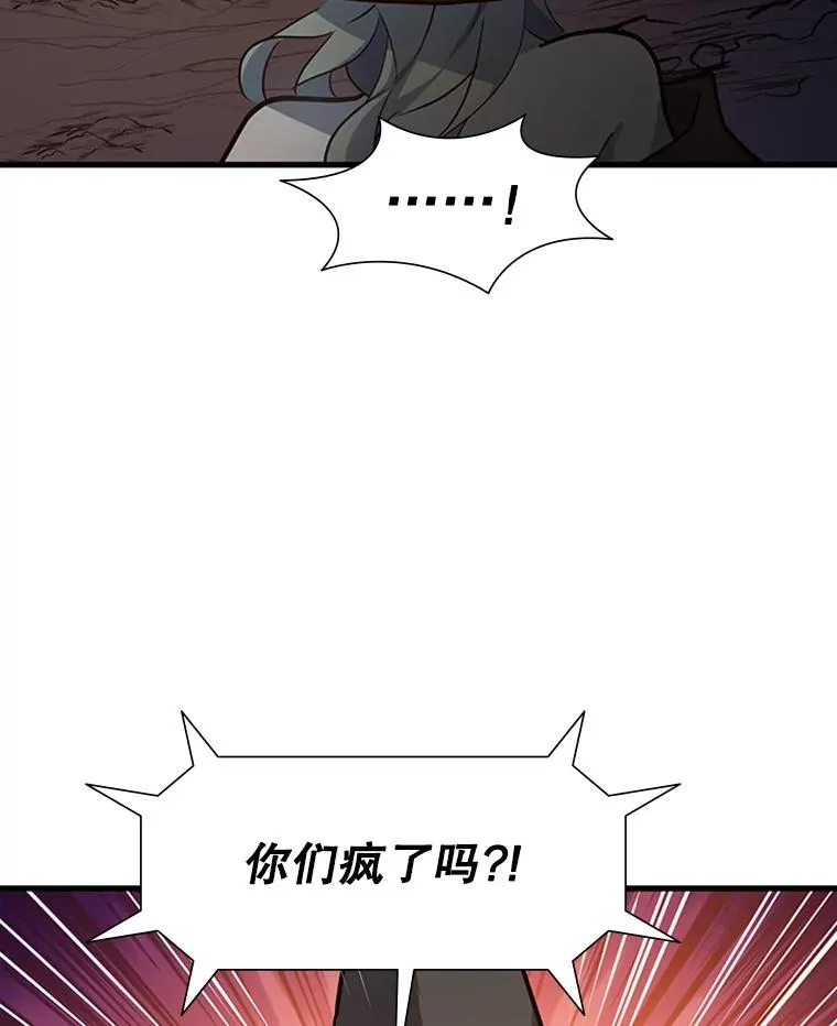 99.成功逼出二重身29