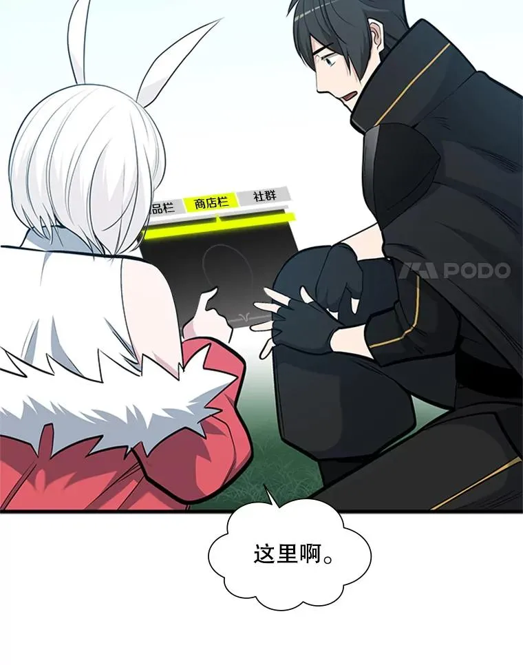 68.12层通关97