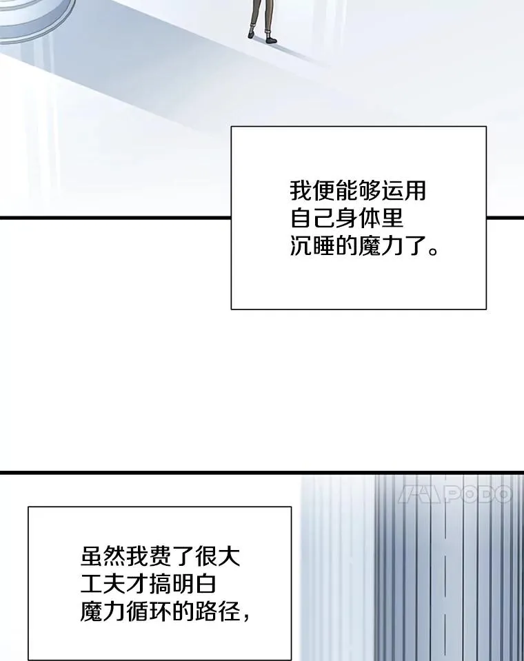 45.无数次失败103