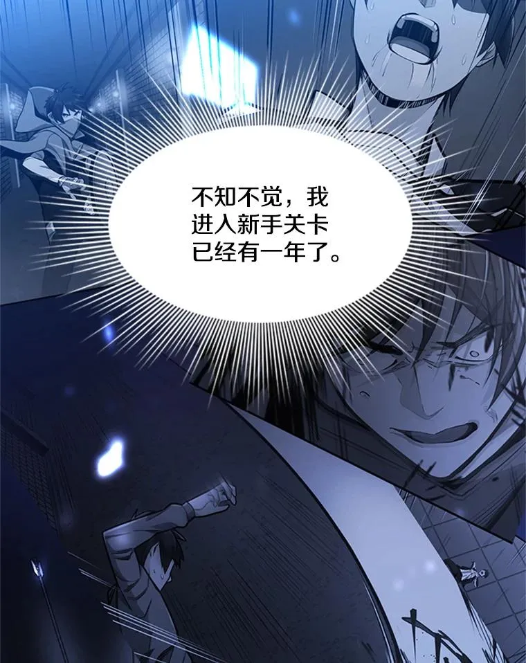 98.确认115