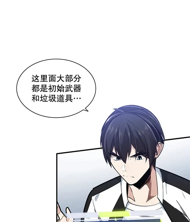 10.休息时间71