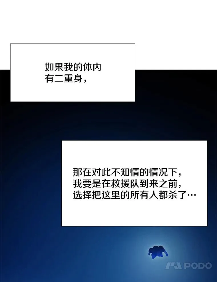 98.确认62