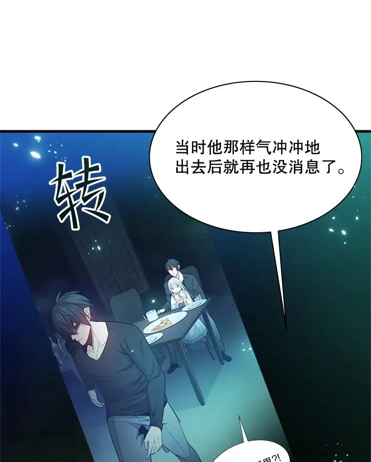 159.创造权能78