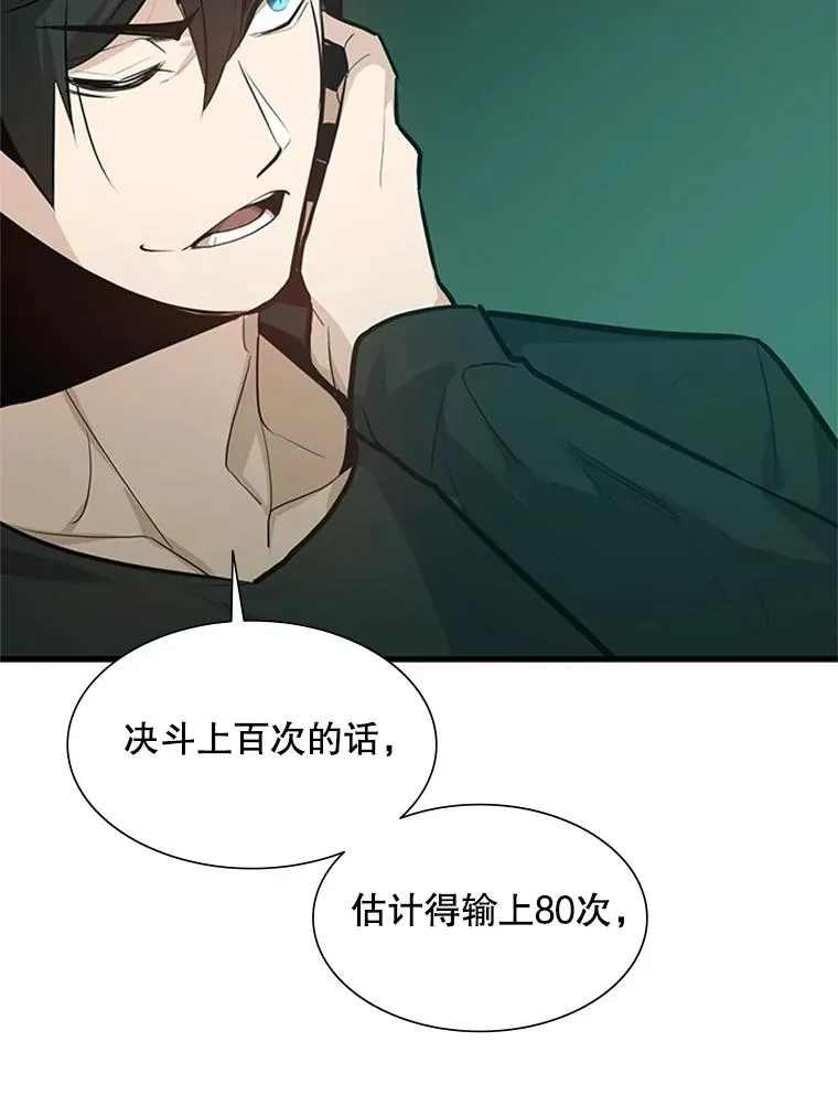 106.等待的时间79