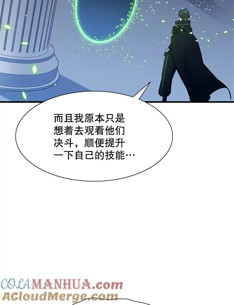 81.竞赛开始108