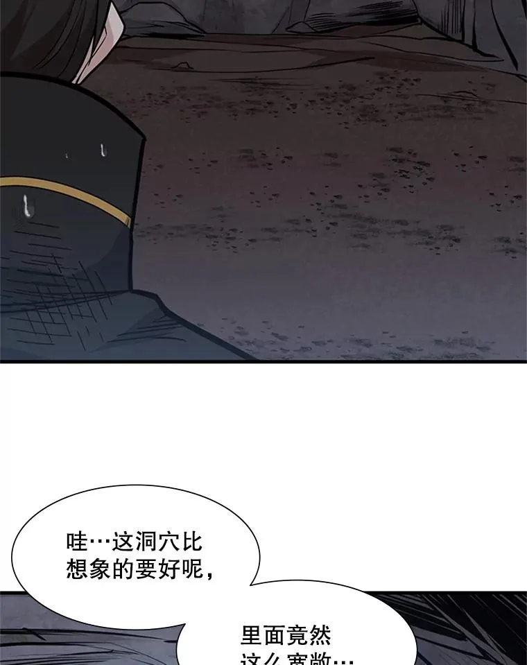 57.密林（6）51
