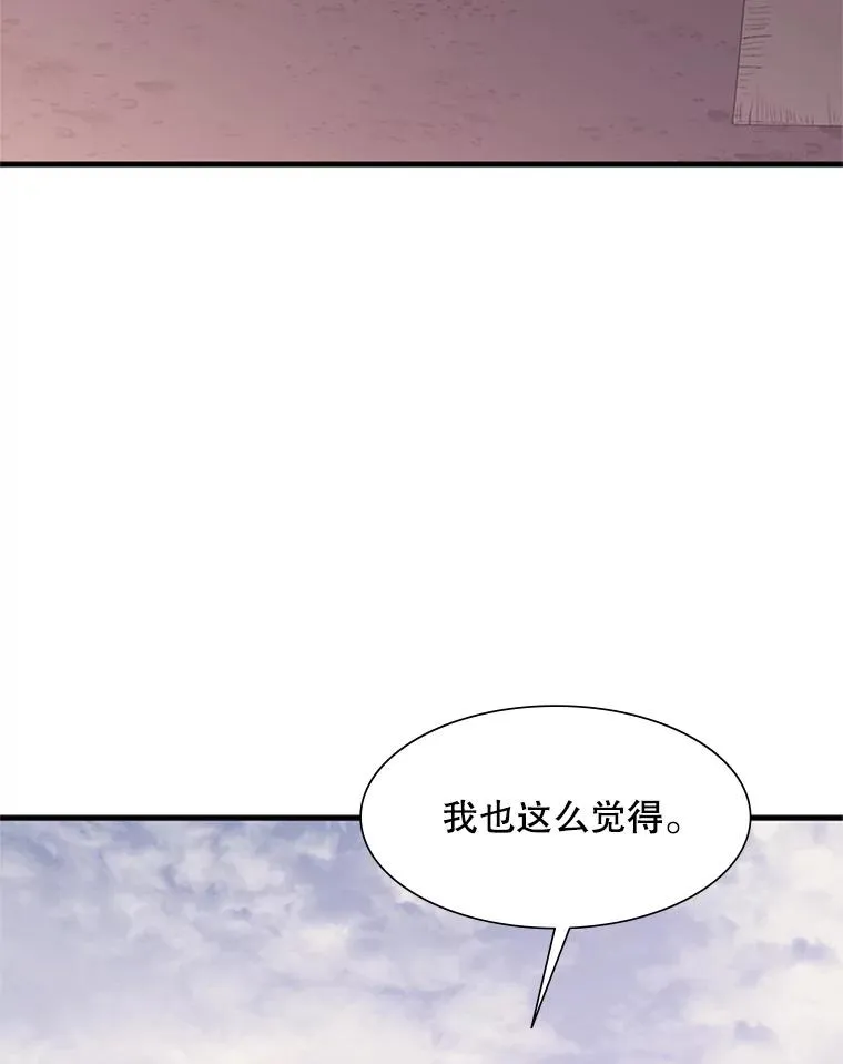 62.12层通关失败89