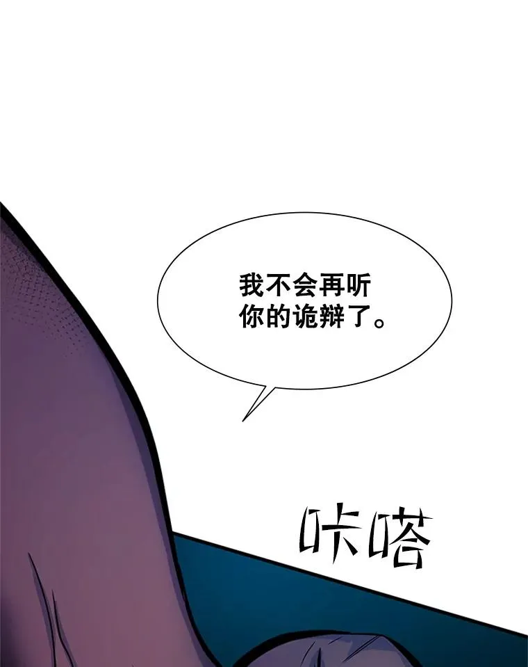 69.挑战13层126