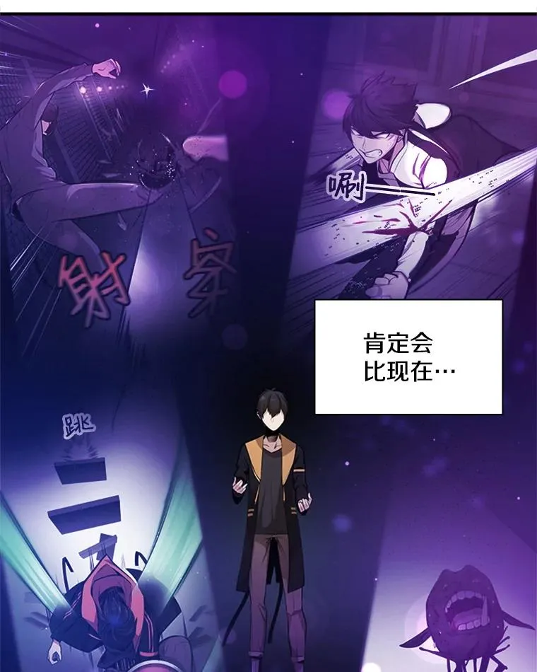 22.现实世界崩溃193