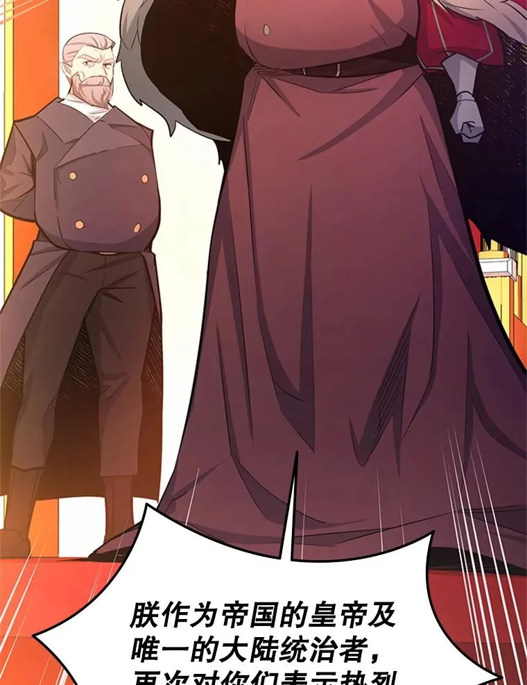 162.麻烦的任务86