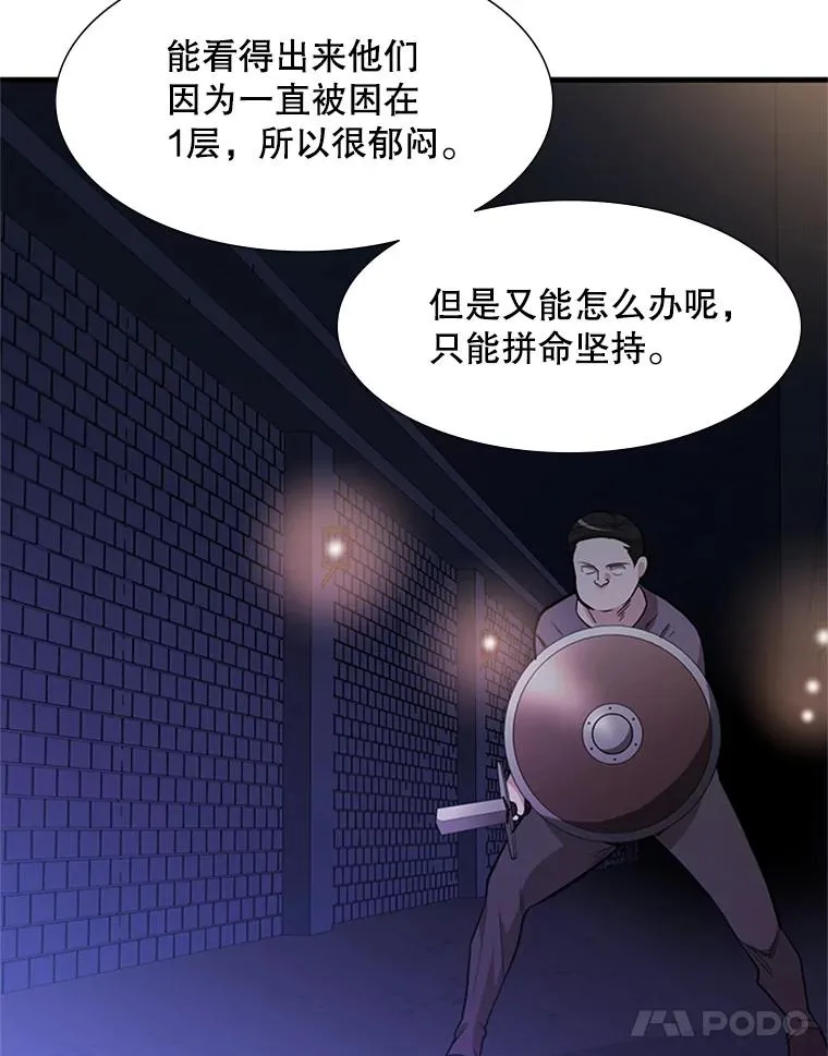 53.密林（2）31