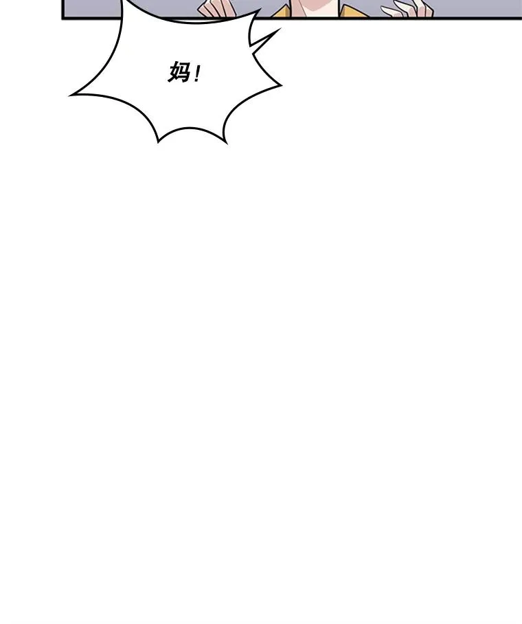 22.现实世界崩溃181
