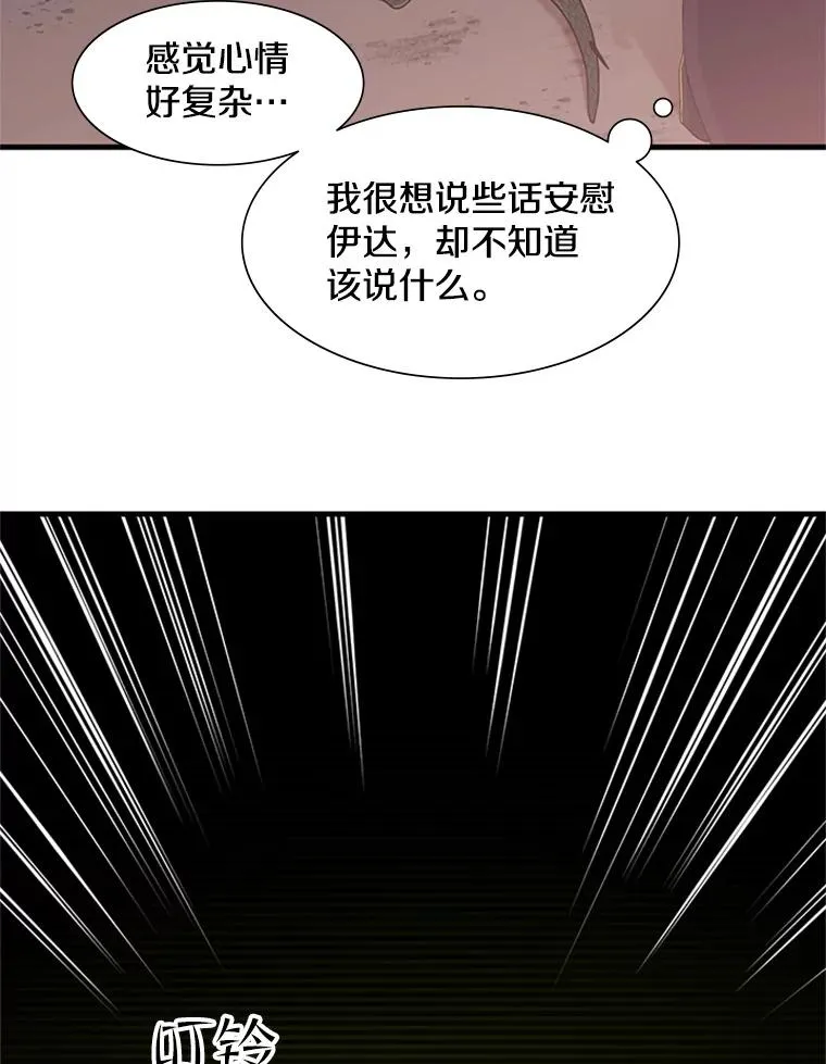 62.12层通关失败109