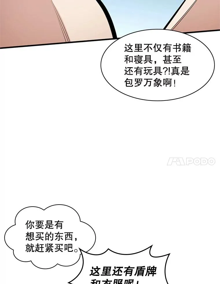 9.管理者？51