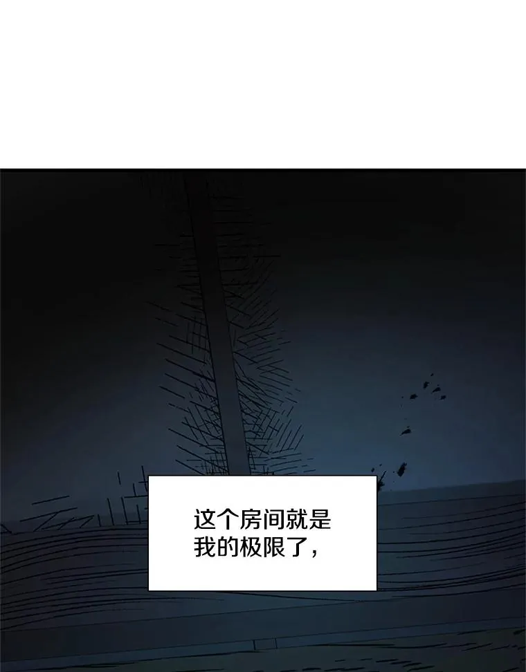 71.继续攻略82