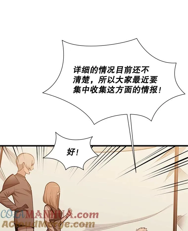 61.称呼问题96