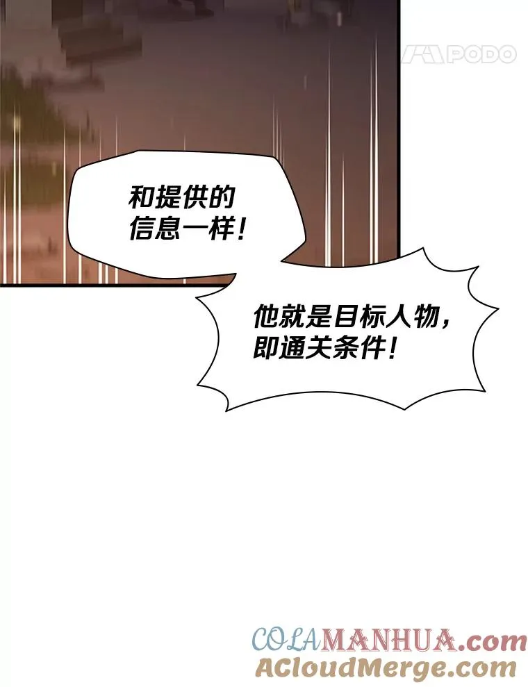 136.艰难抉择132
