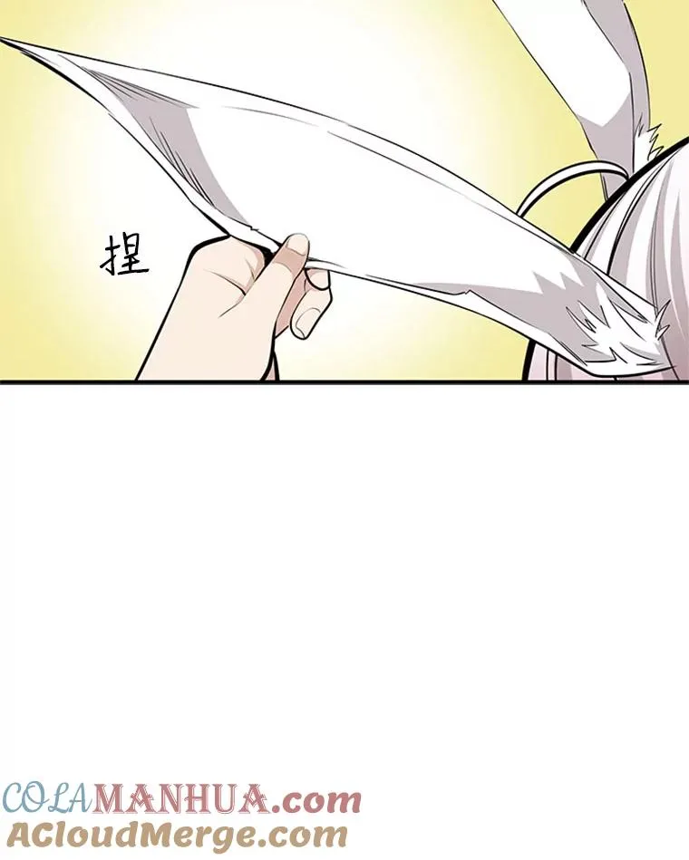 21.又有奖励36