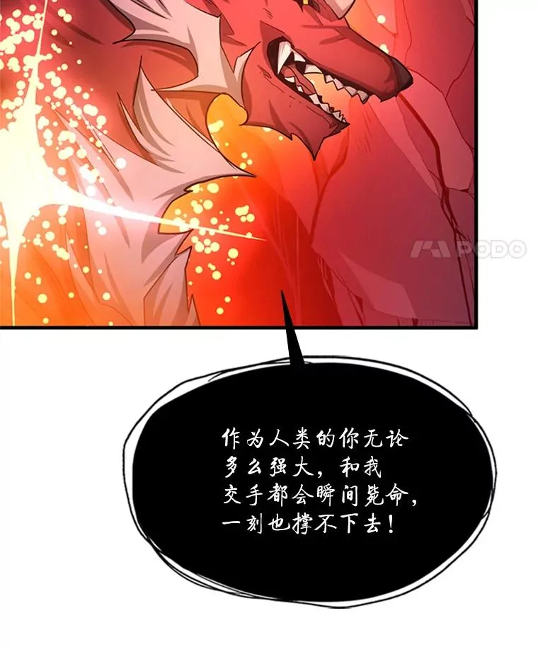 150.19层通关37