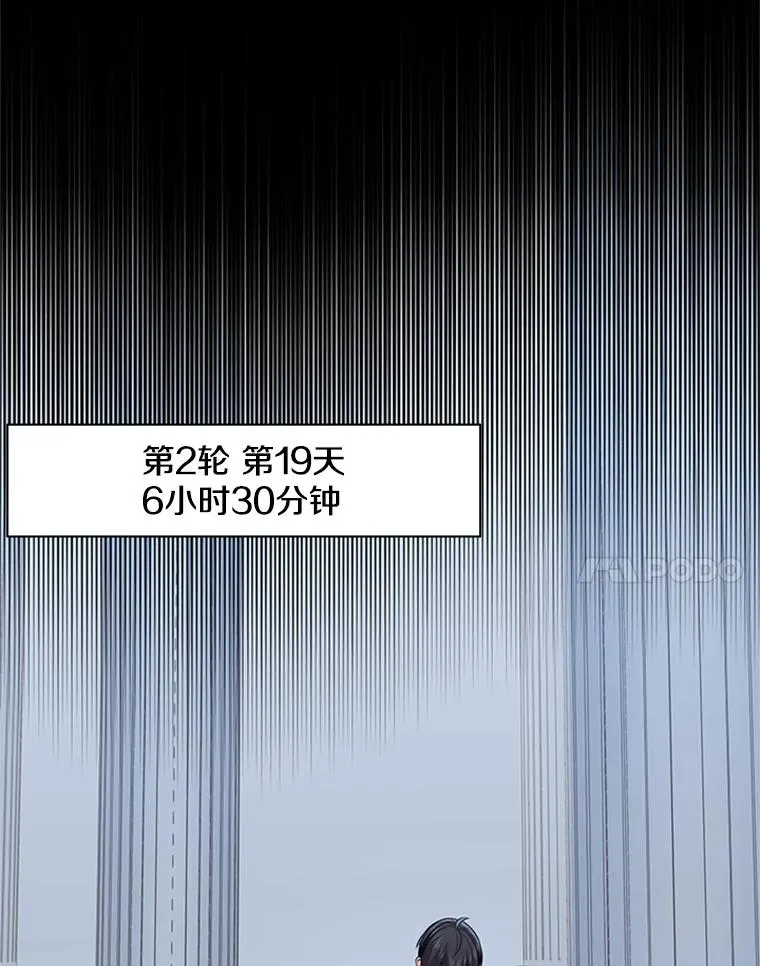 14.冰火两重天31