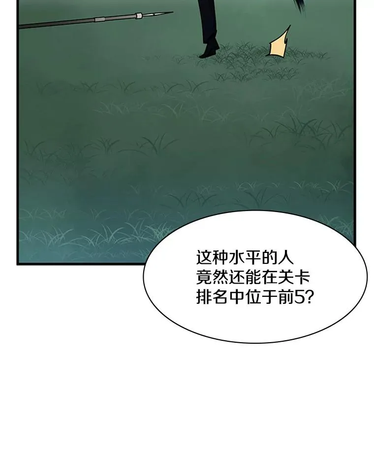 34.大融合之日（4）22