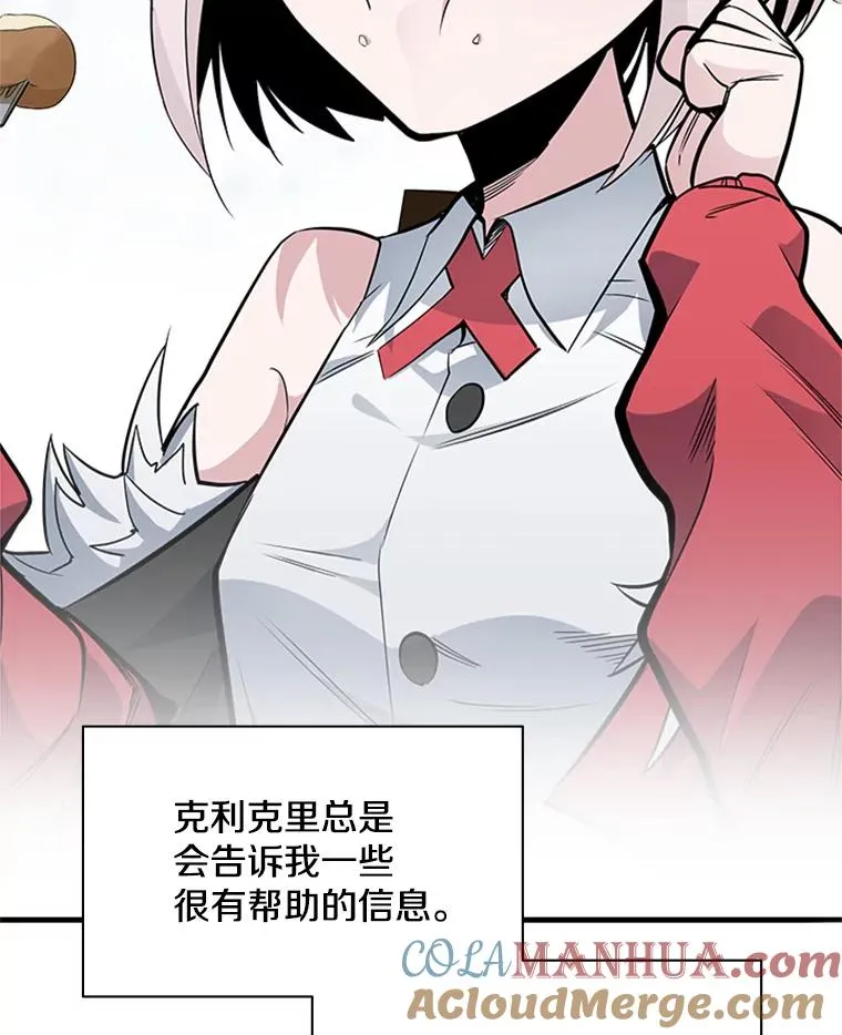 40.团队作战32