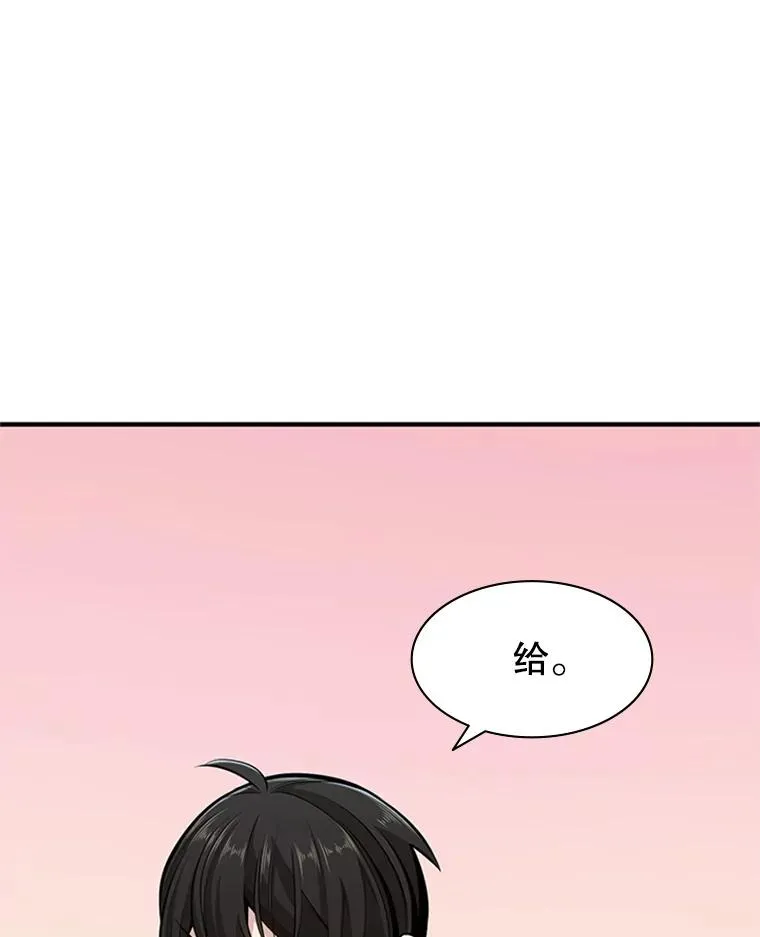 17.神的奖励45