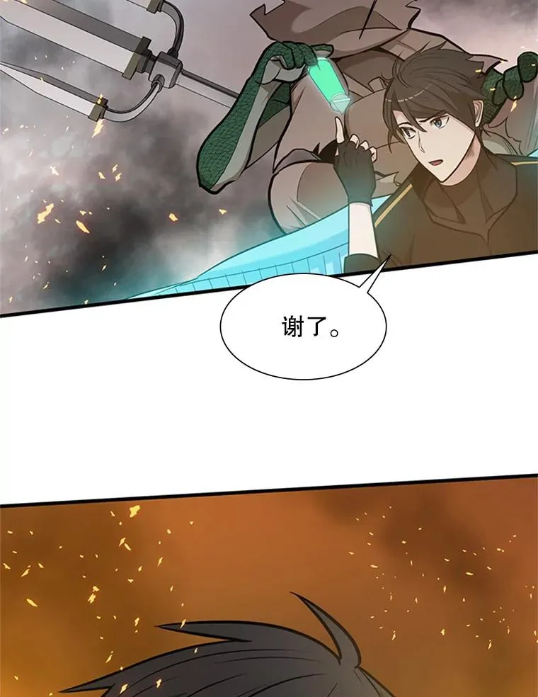 66.火海83