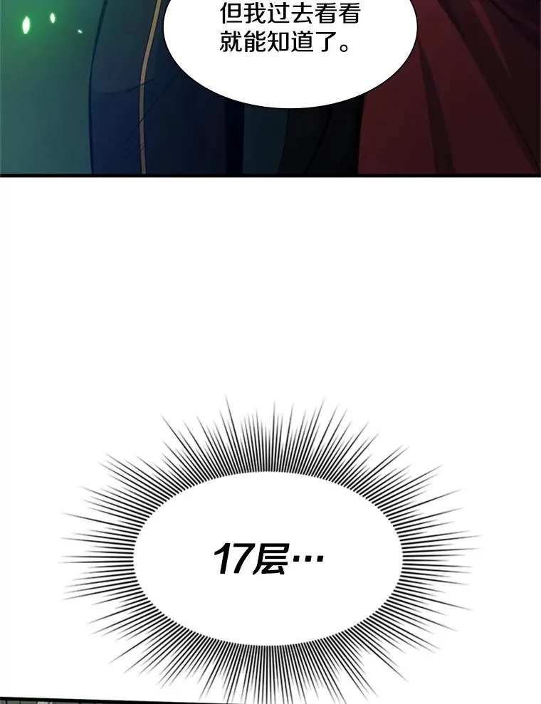 104.快速通关13
