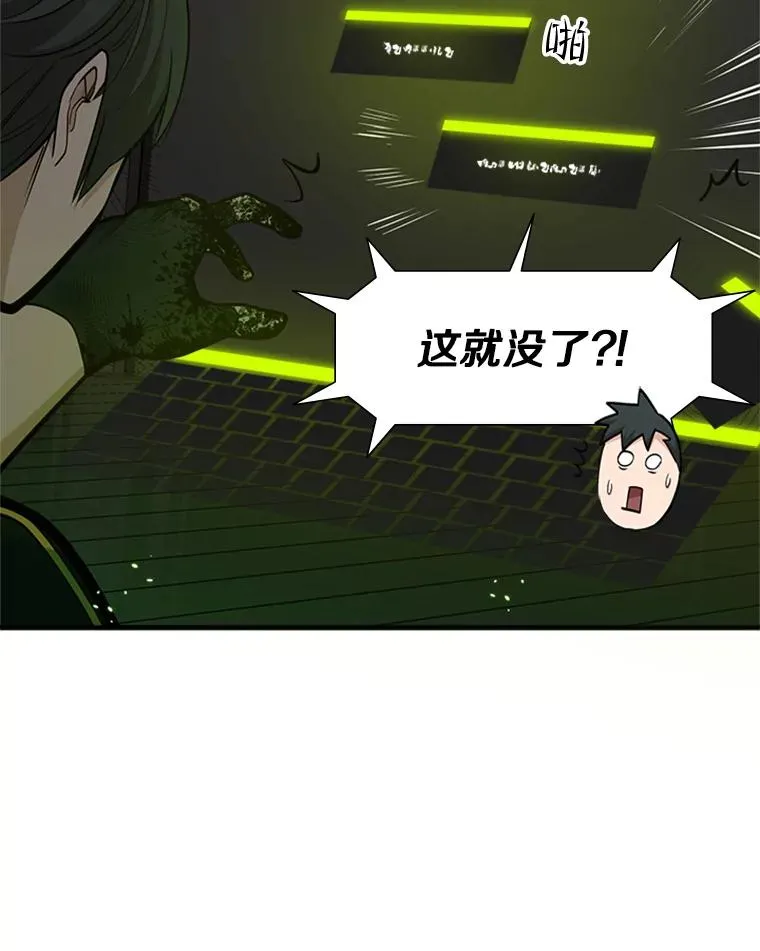 70.竞赛71