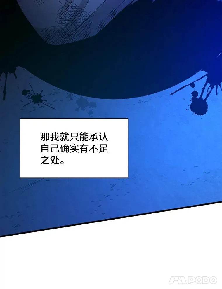 158.20层通关42