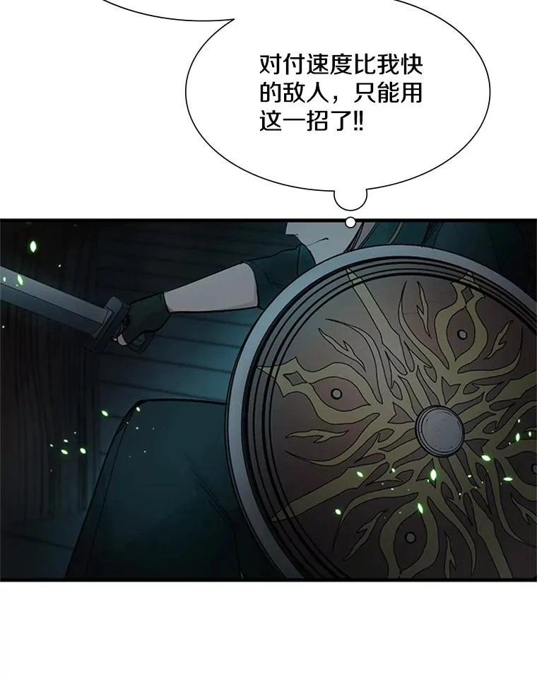 71.继续攻略70