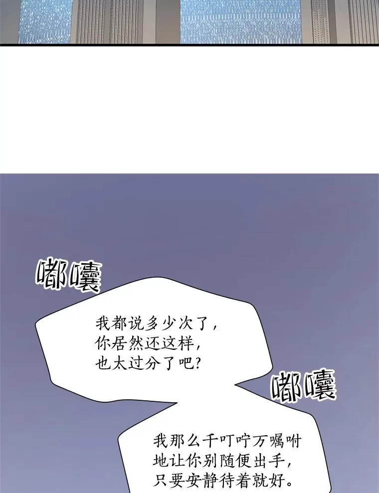 87.团体战（2）54