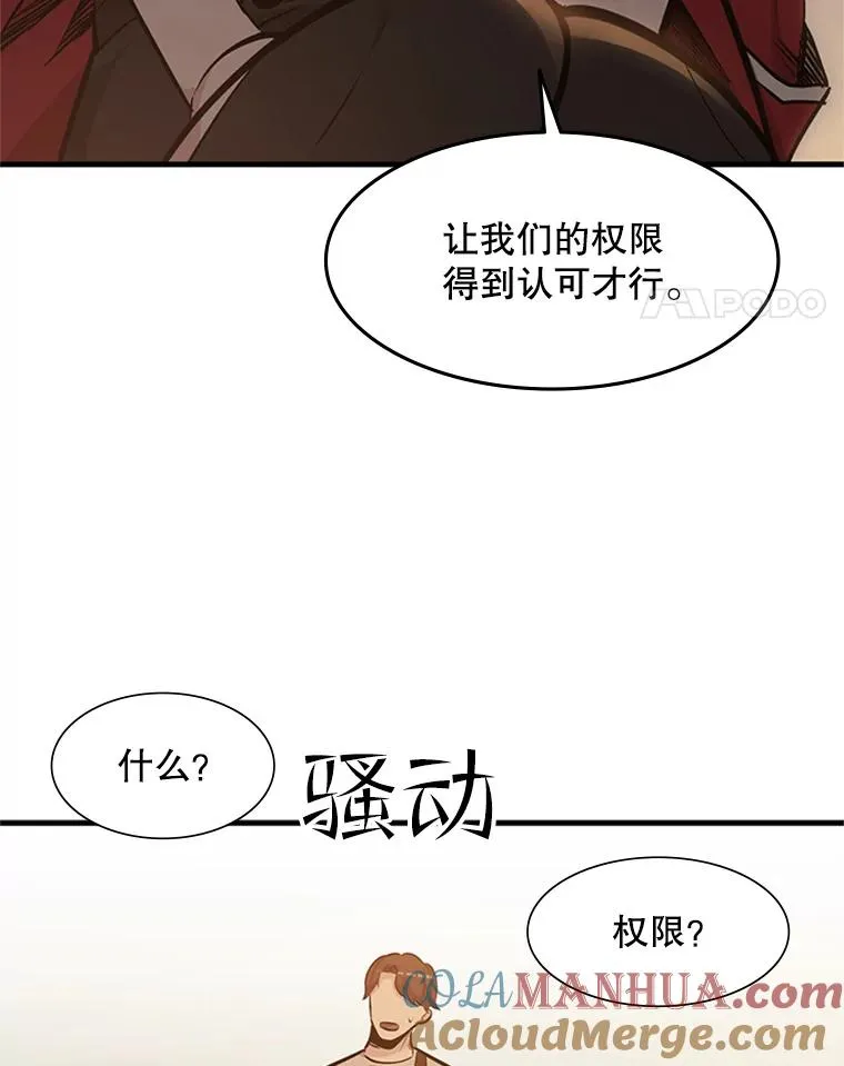 61.称呼问题40