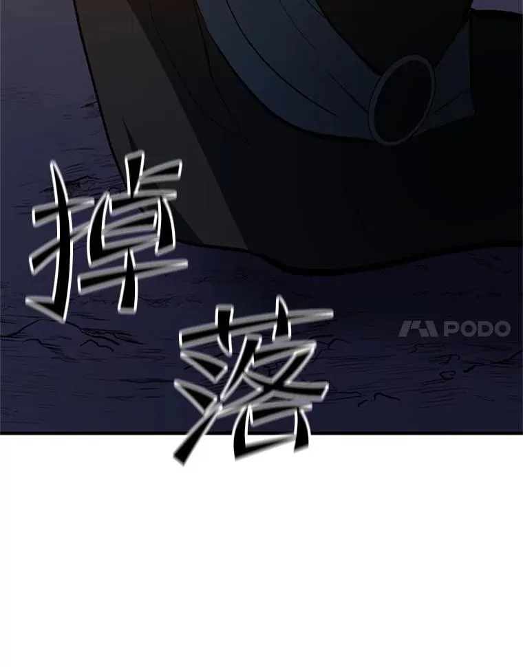 95.不断怀疑131