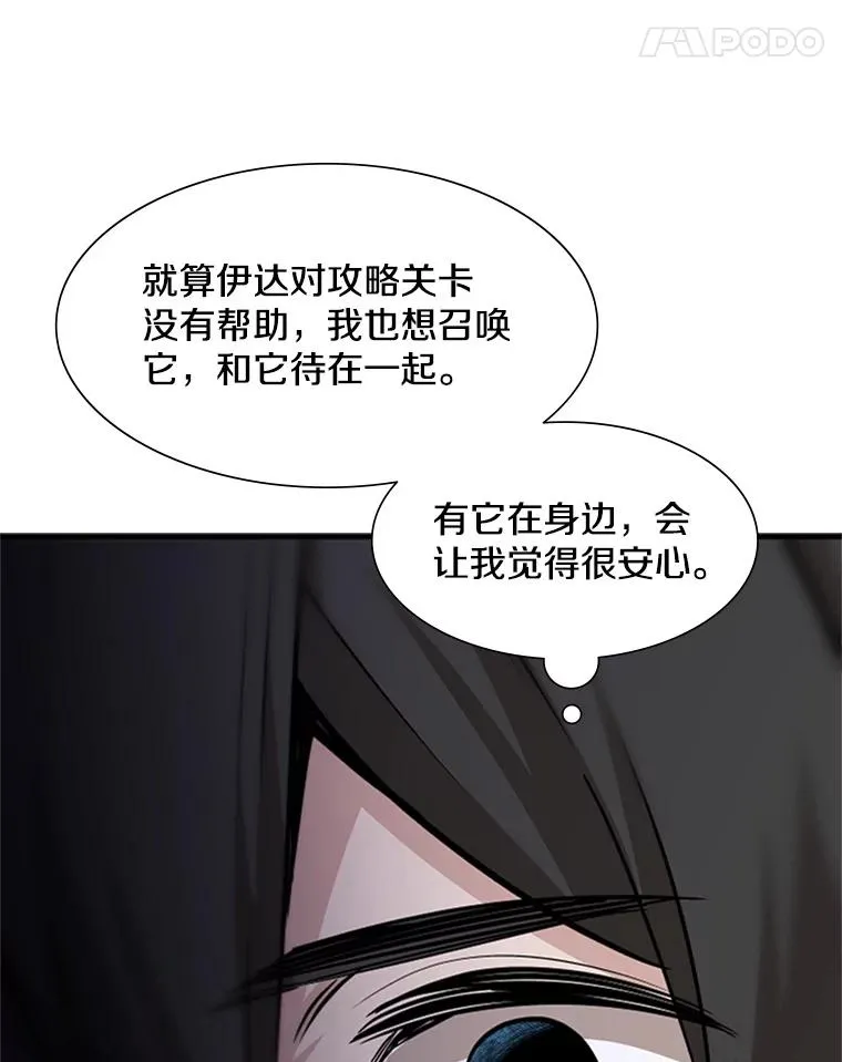 64.毒素99