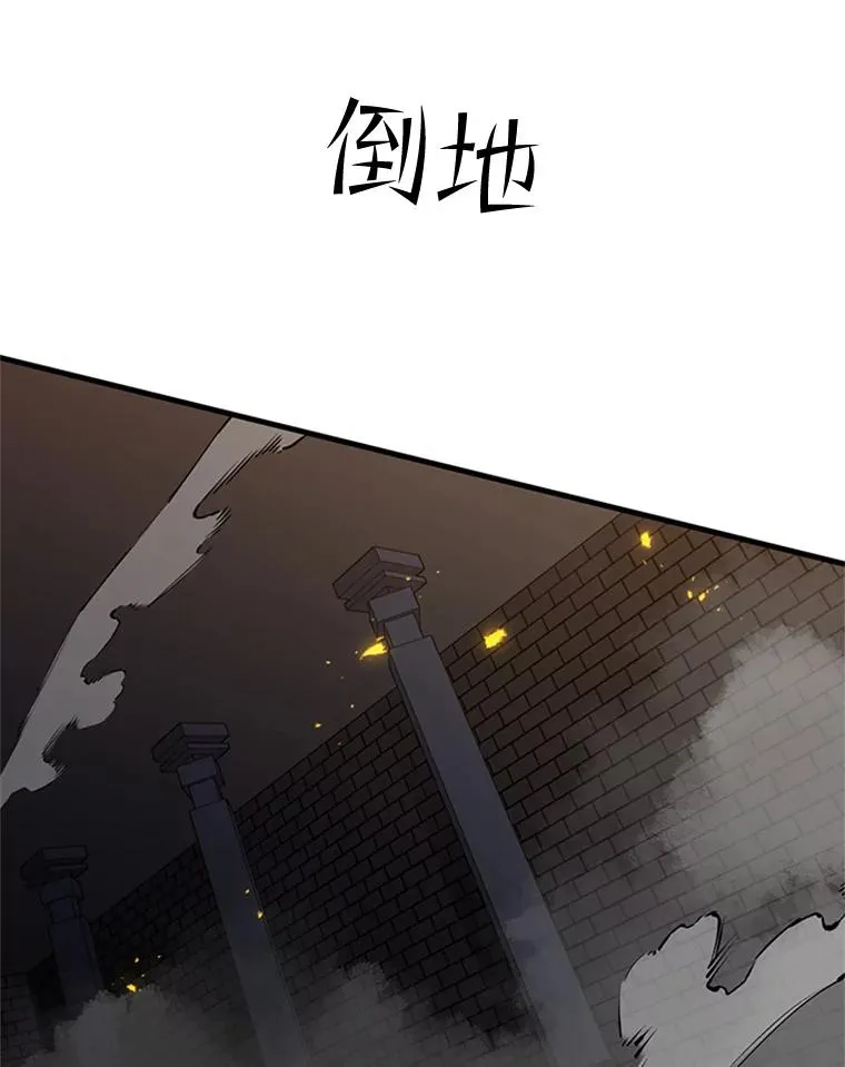 38.致命一击73
