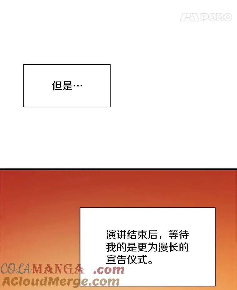 162.麻烦的任务108