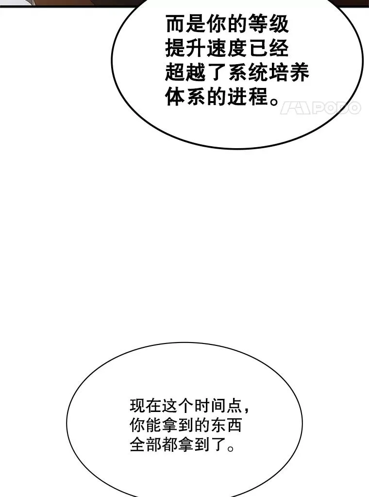 151.20层信息78